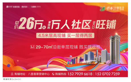 源文件下载【享设计】搜索编号：34550012019909212【商铺桁架】