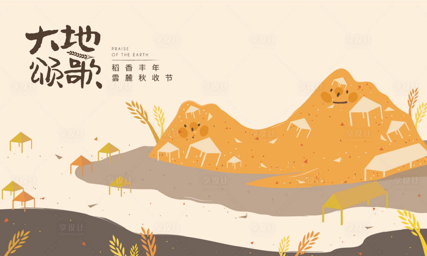 源文件下載【享設(shè)計(jì)】搜索編號：49320012479344187【文旅地產(chǎn)主畫面】