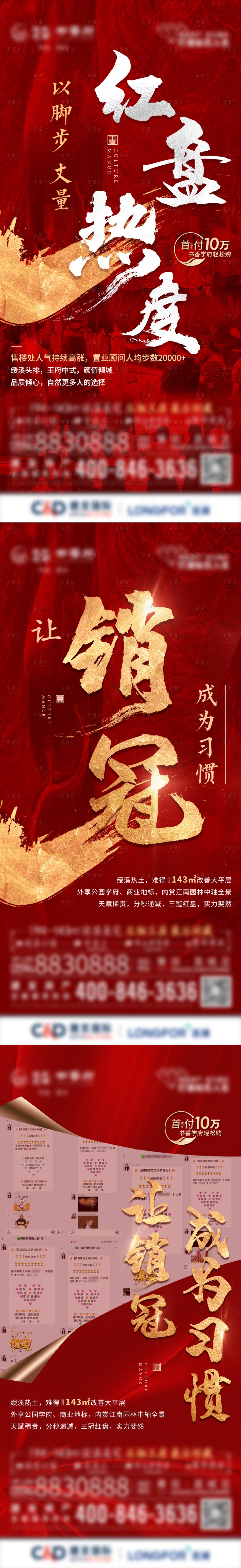 源文件下載【熱銷】編號：77390012432651830