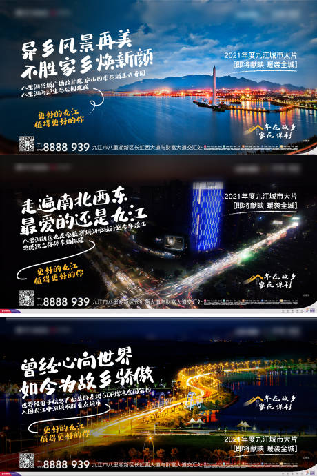 源文件下載【返鄉(xiāng)系列單圖】編號(hào)：49050012034072805