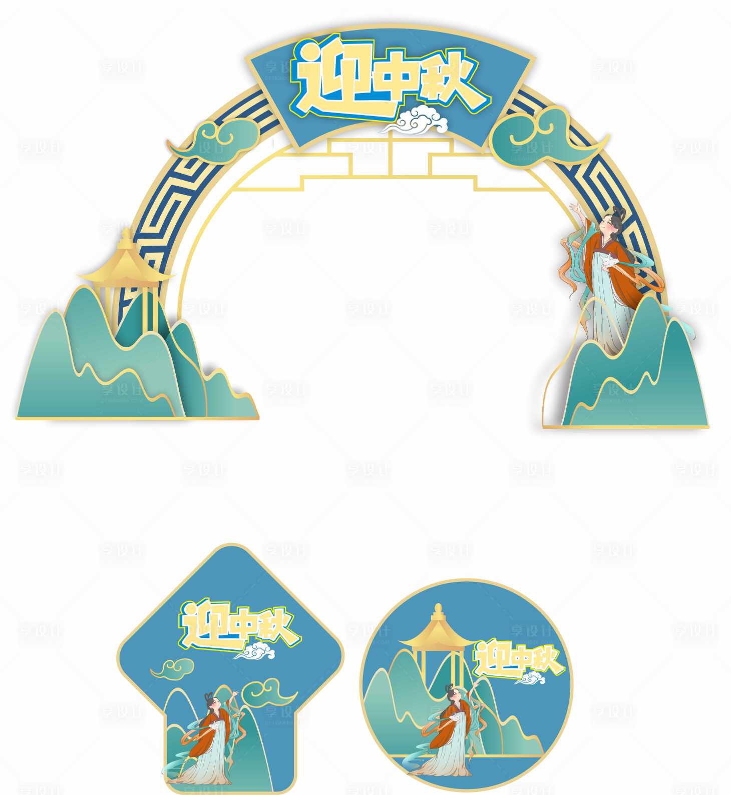 源文件下载【享设计】搜索编号：36180012018628965【嫦娥奔月喜迎中秋拱门地贴】