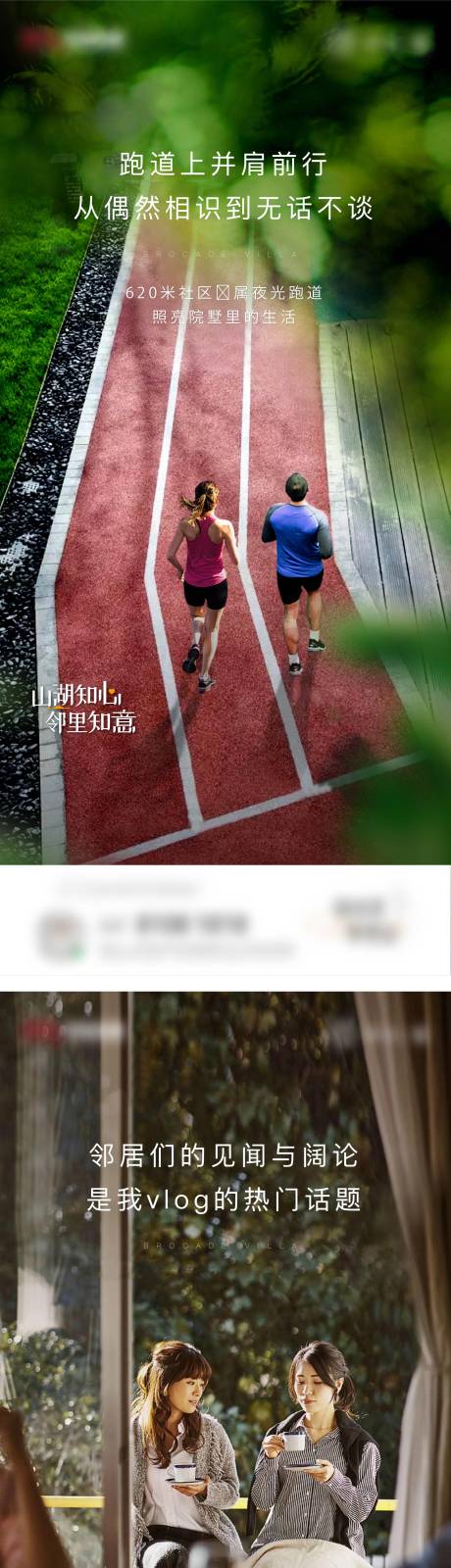 源文件下载【价值老带新】编号：81490012328256793
