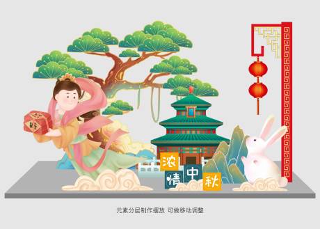 源文件下载【中秋节节日美陈】编号：82810011988148013
