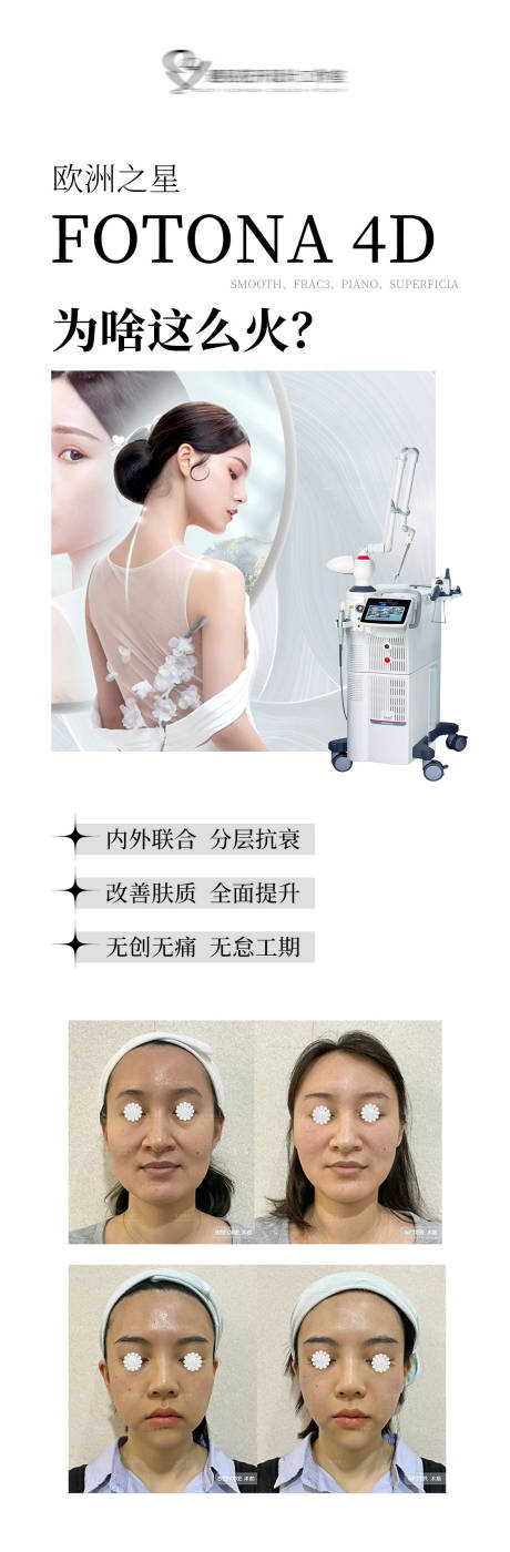 源文件下载【享设计】搜索编号：92620012500707022【欧洲之星案例】