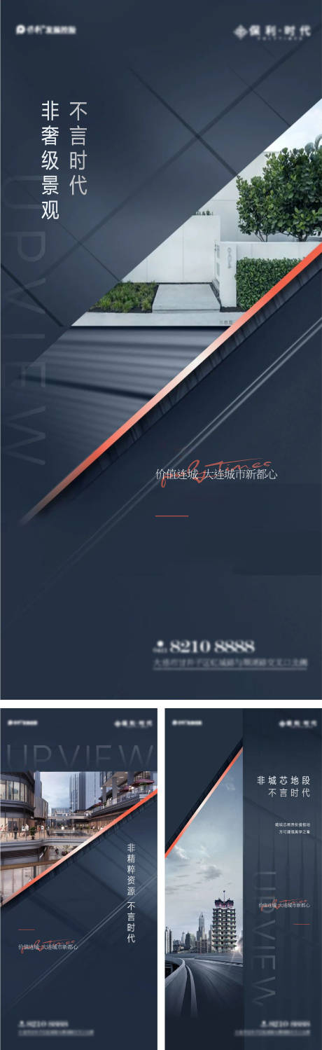 源文件下载【深蓝色高级质感提报系列稿】编号：13270012093397804