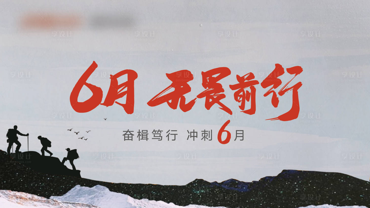 源文件下載【享設計】搜索編號：91260012176767332【會議】