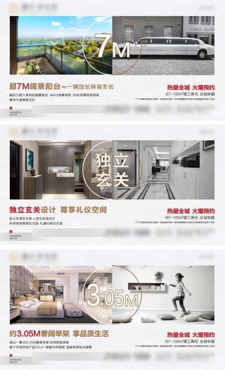 源文件下载【卖点】编号：86640012269936903