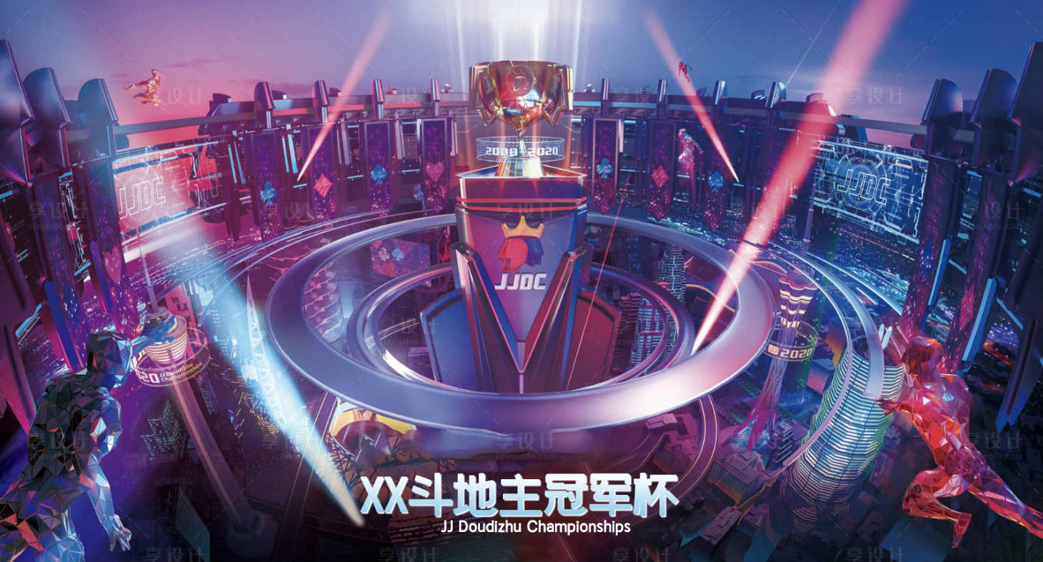 源文件下载【享设计】搜索编号：31740012148064413【酷炫冠军杯创意背景板】