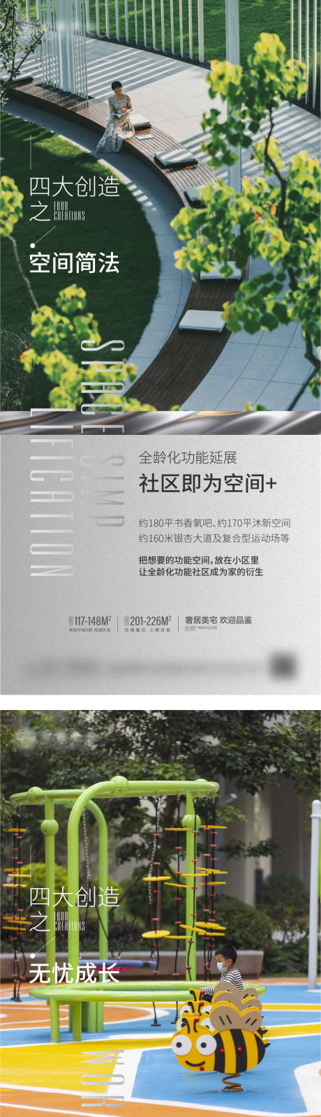 源文件下载【享设计】搜索编号：21770012190042120【价值点  】