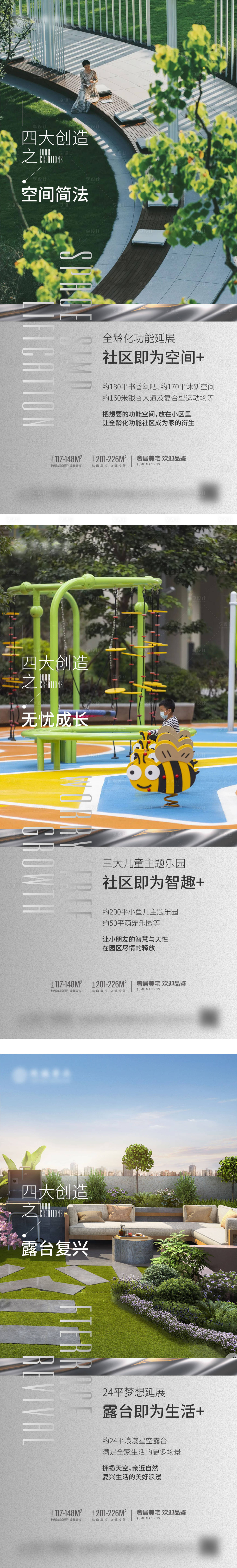 源文件下载【享设计】搜索编号：21770012190042120【价值点  】
