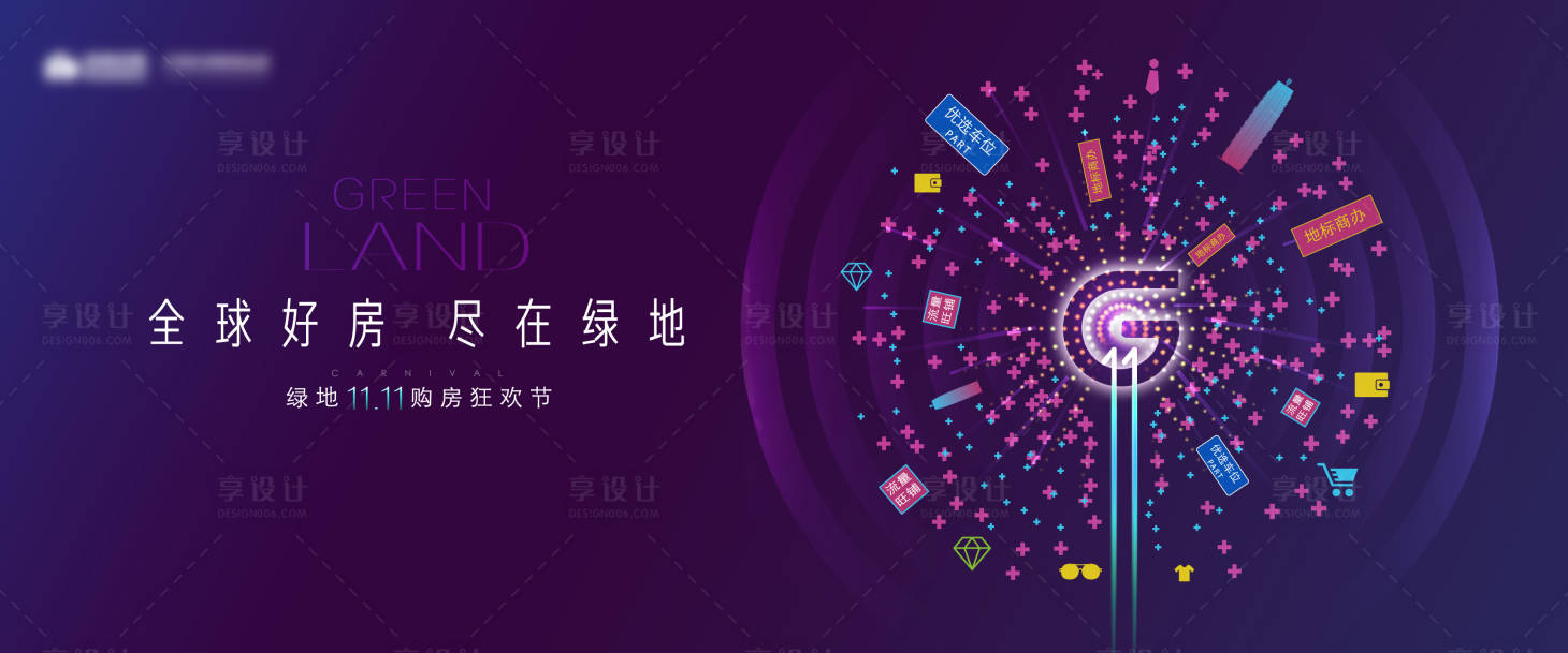 源文件下载【双十一】编号：15960012377727156