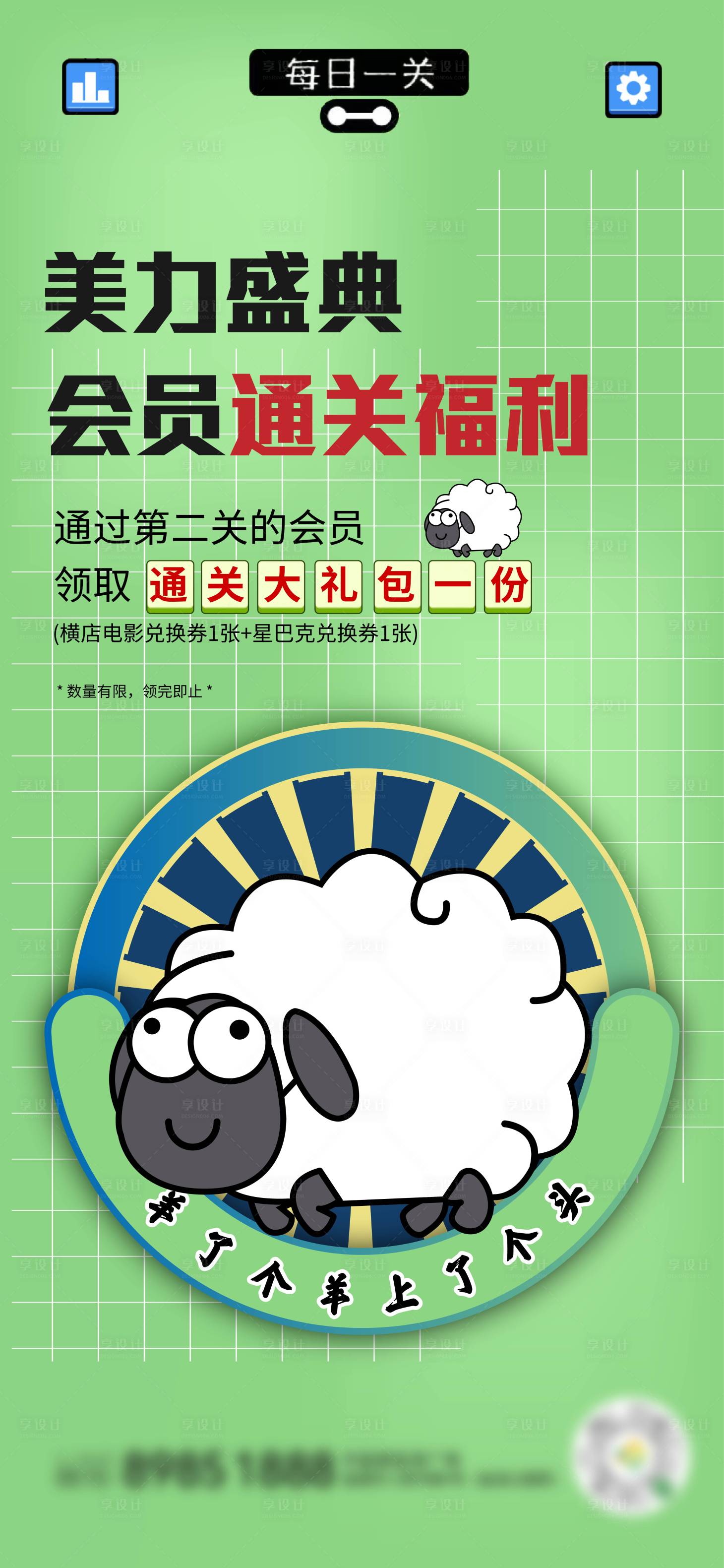 源文件下載【享設計】搜索編號：41950012246575391【醫美促銷海報】