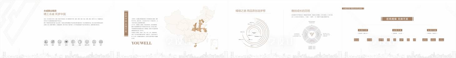 源文件下载【享设计】搜索编号：67510012055438670【品牌墙】