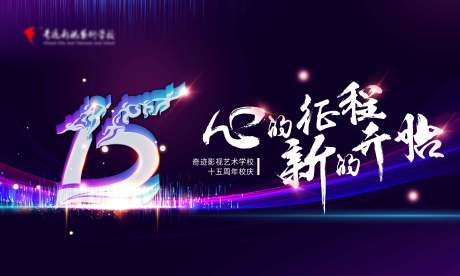 源文件下载【15周年】编号：35910012189751707