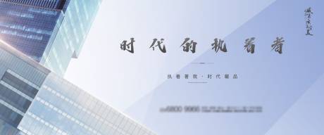 源文件下载【写字楼户外宣传海报展板】编号：20220905002539213