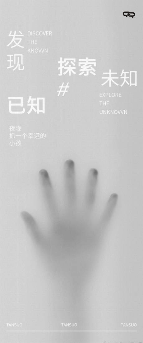 源文件下载【雅致手作简约海报】编号：82410012262249705