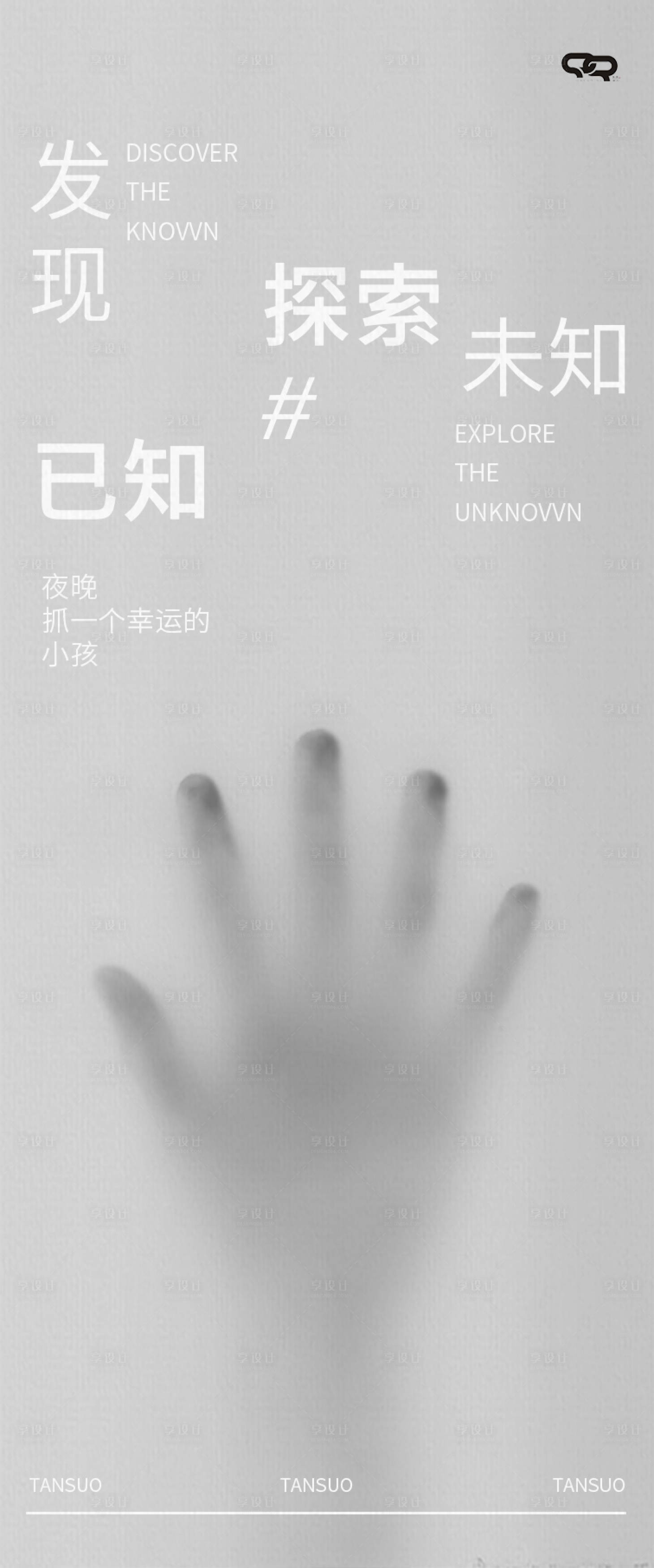 源文件下载【雅致手作简约海报】编号：20220918175438167