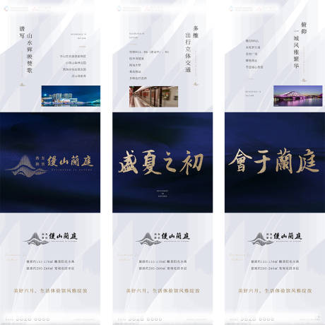 源文件下载【朋友圈长图加推珍藏长图】编号：44590012451679789