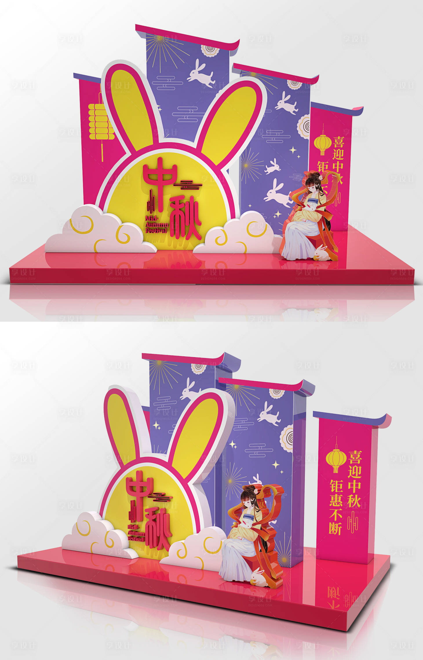 源文件下载【享设计】搜索编号：37400012088794707【中秋美陈堆头】