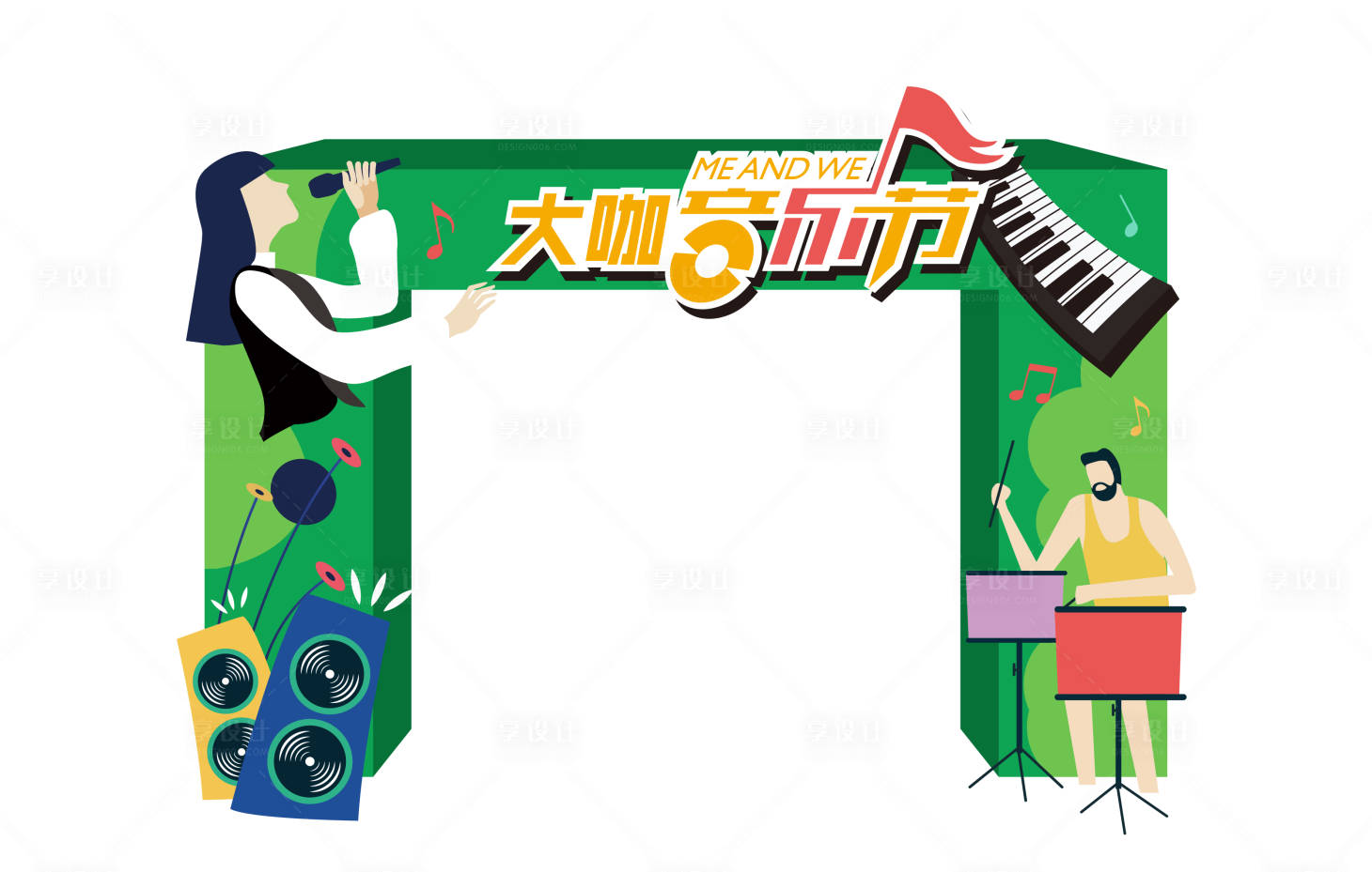 源文件下载【音乐节门头布置】编号：54810012379203035