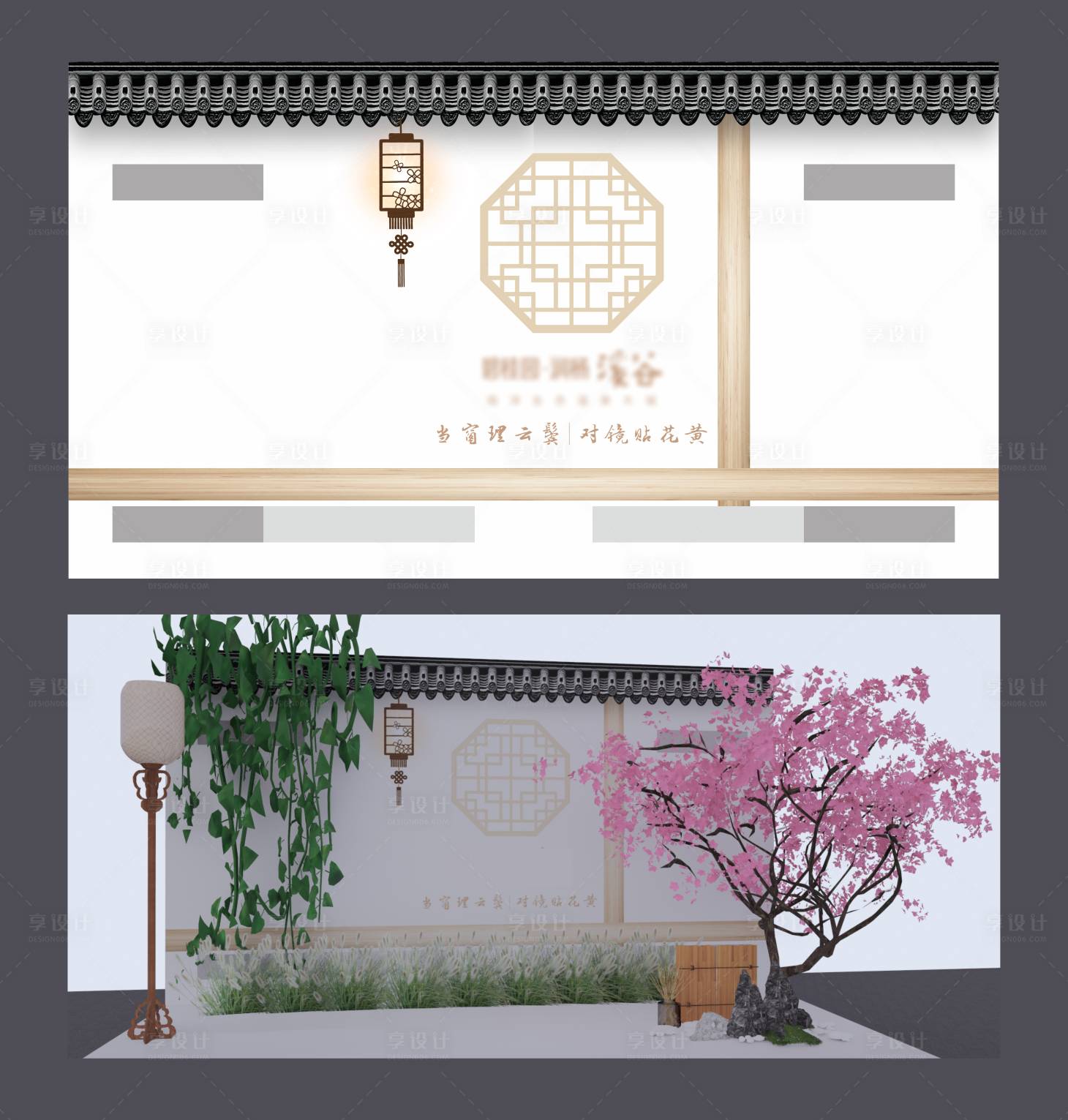 源文件下载【复古打卡舞台背景板】编号：72000012325386136