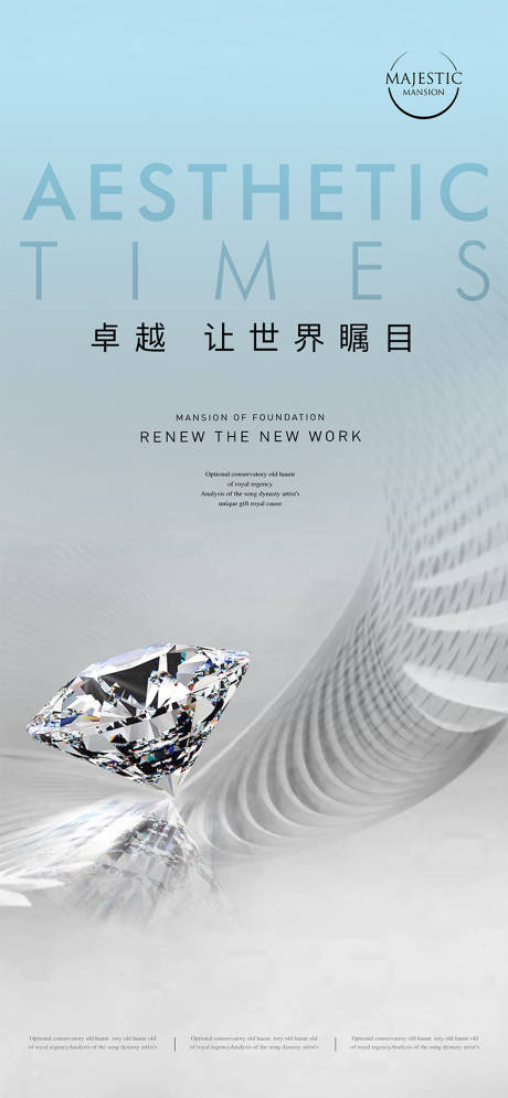 源文件下载【高端地产广告】编号：49670012103223032
