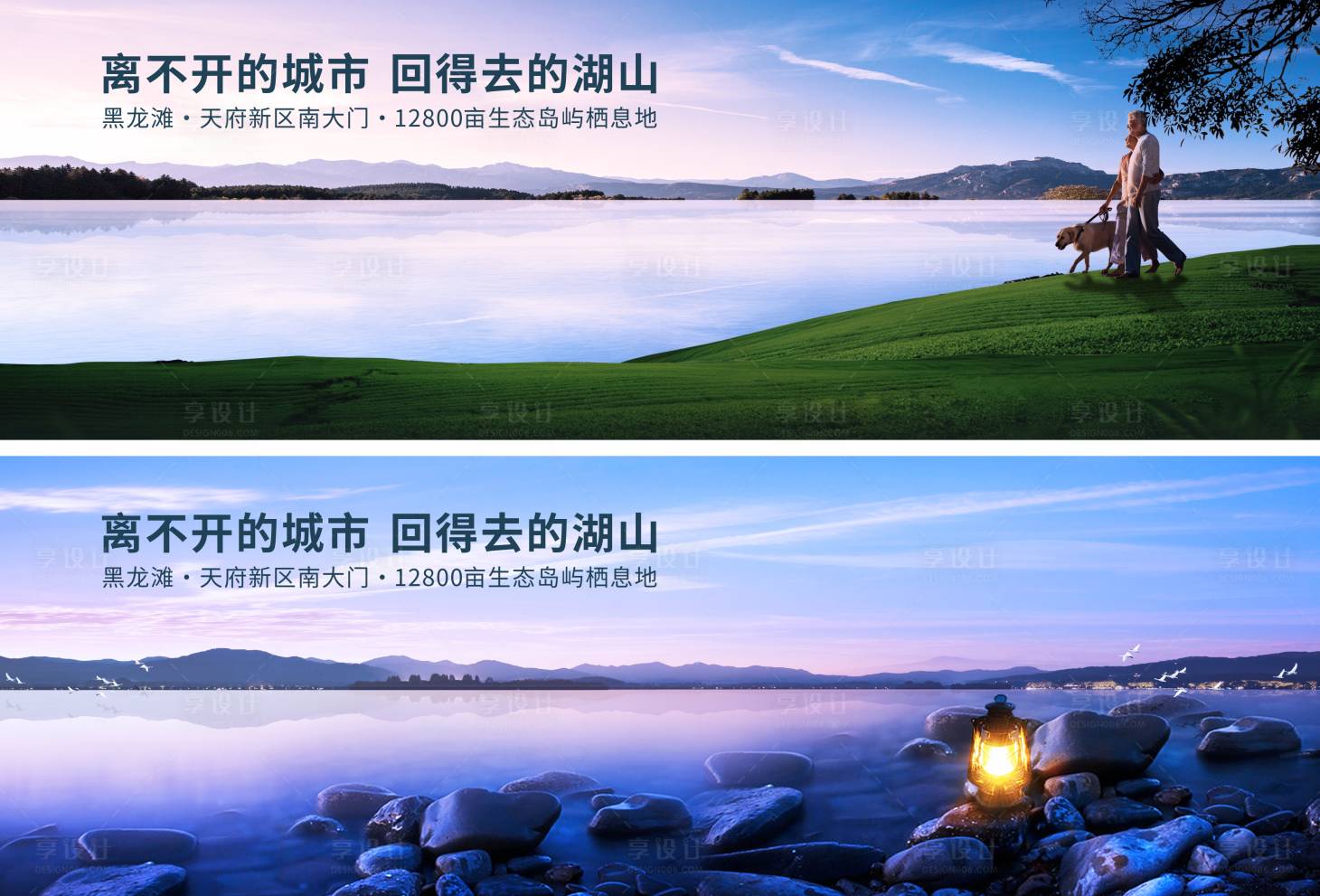 源文件下載【享設(shè)計(jì)】搜索編號(hào)：70900011990523179【地產(chǎn)主畫(huà)面】