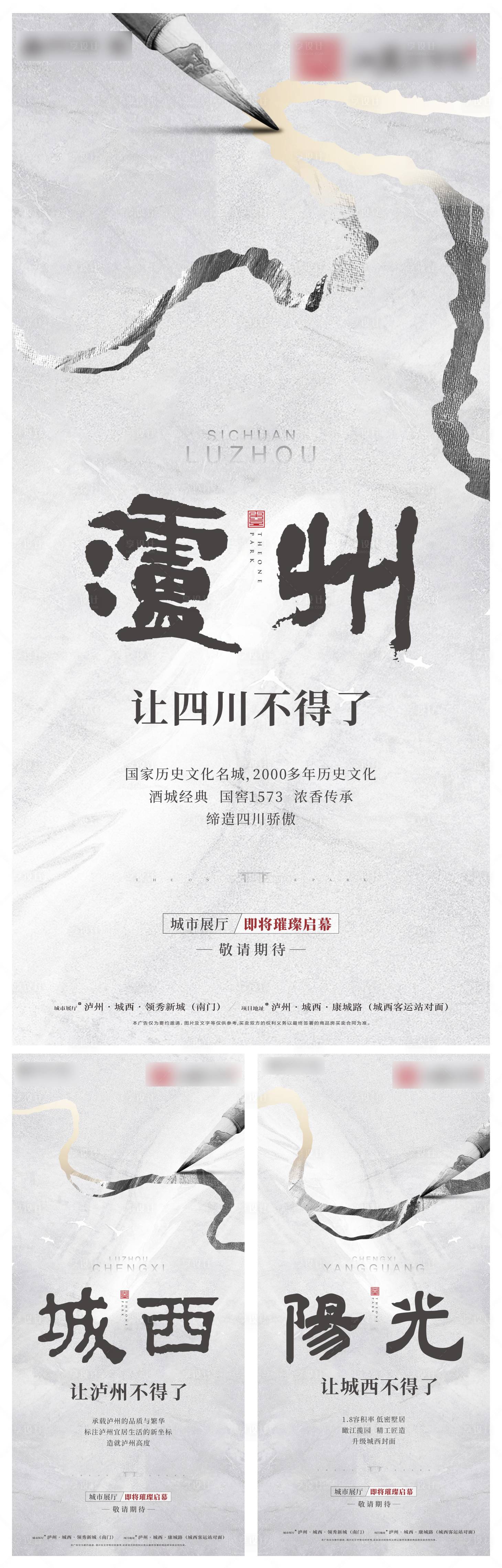 源文件下載【享設計】搜索編號：48350011994206280【地產價值點海報】