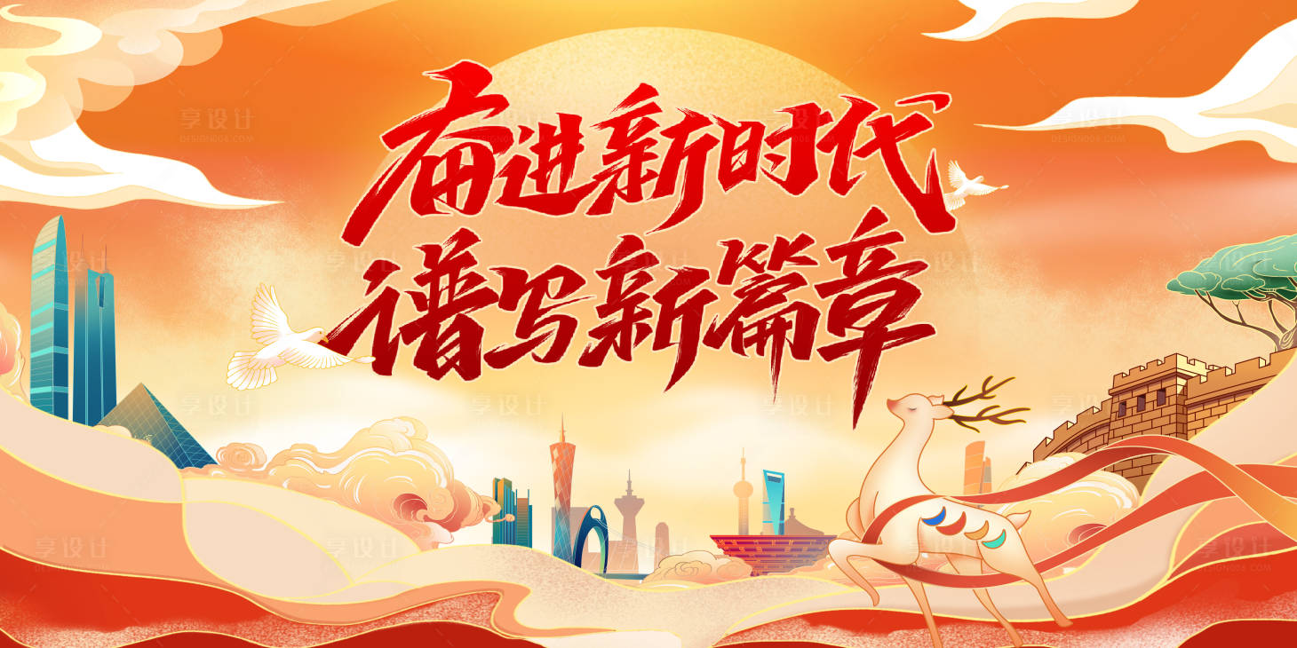 源文件下载【活动主KV】编号：79920012403001234