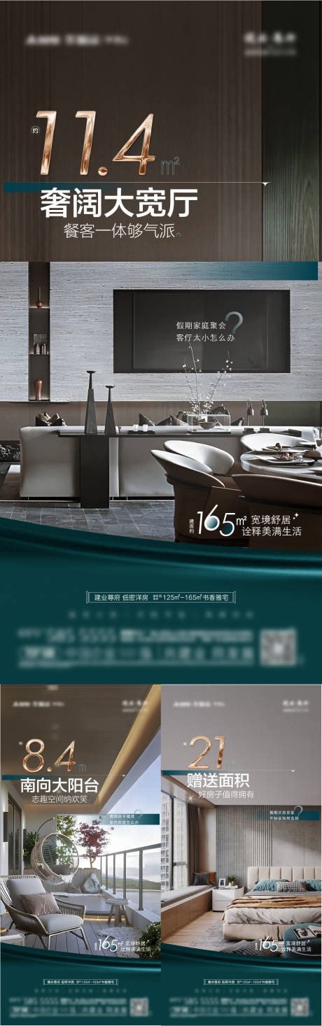 源文件下载【价值点海报】编号：77650012284526966