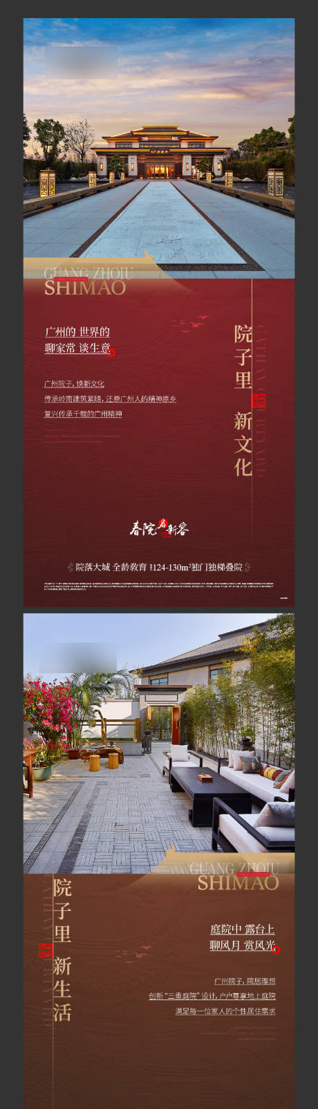 源文件下载【价值海报】编号：20220906123119590