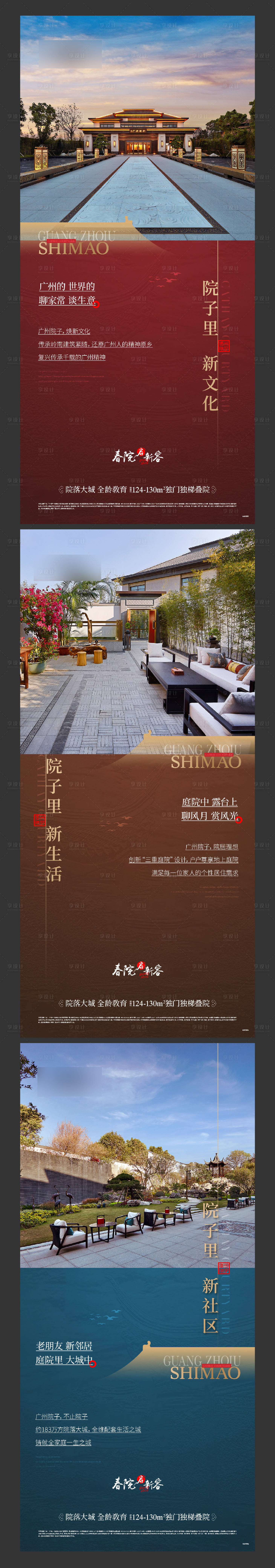 源文件下载【享设计】搜索编号：96060012062078983【价值海报】