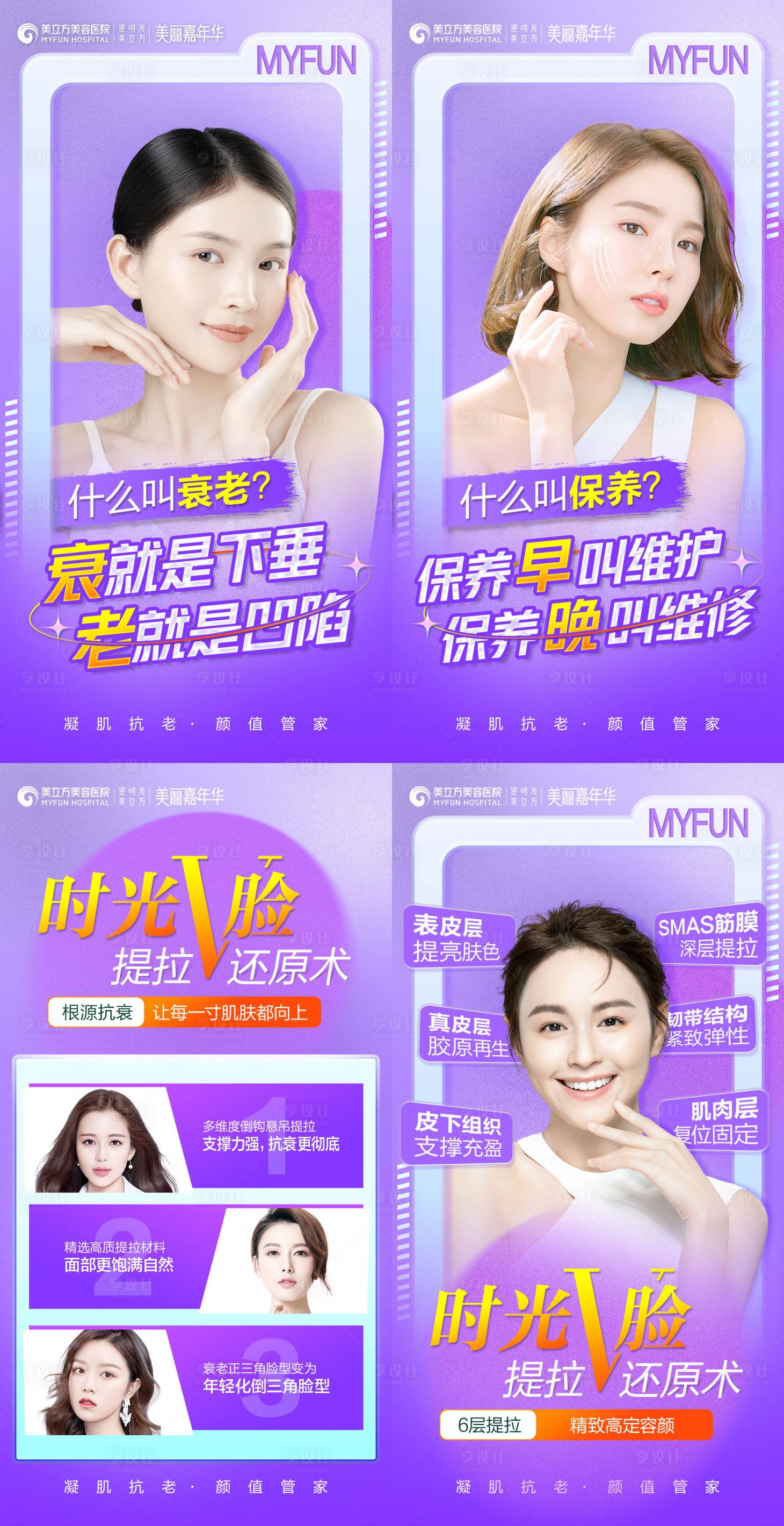 源文件下載【享設計】搜索編號：42760012344932330【線雕】