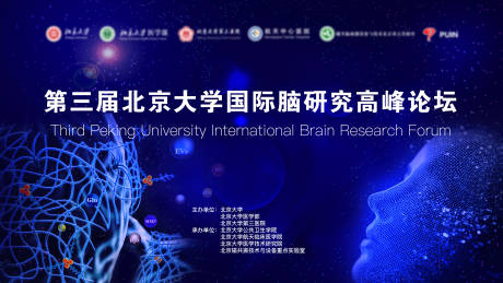 源文件下载【医学学术会议主KV】编号：24940012265154085