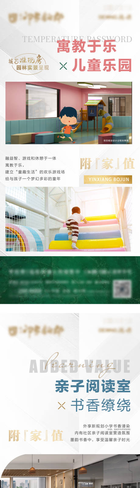 源文件下载【架空层单图】编号：50150012273429197
