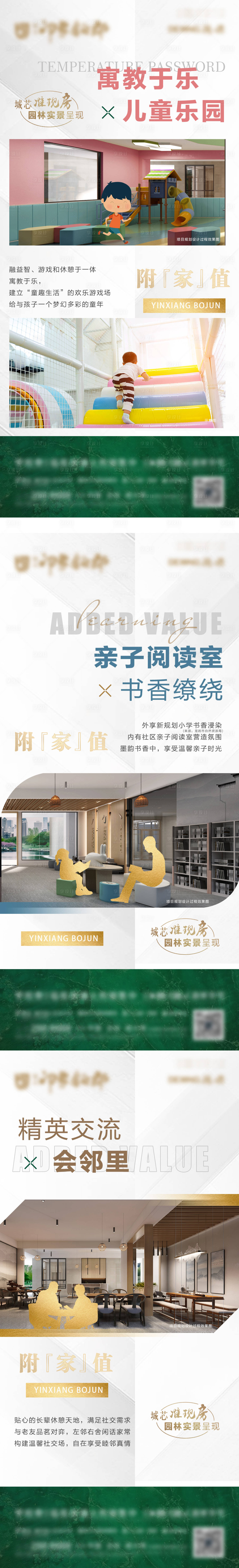 源文件下载【享设计】搜索编号：50150012273429197【架空层单图】