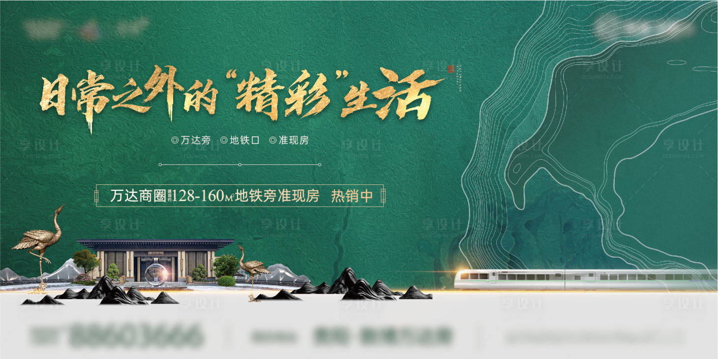 源文件下載【享設計】搜索編號：35120012074775705【綠色中式背景板】