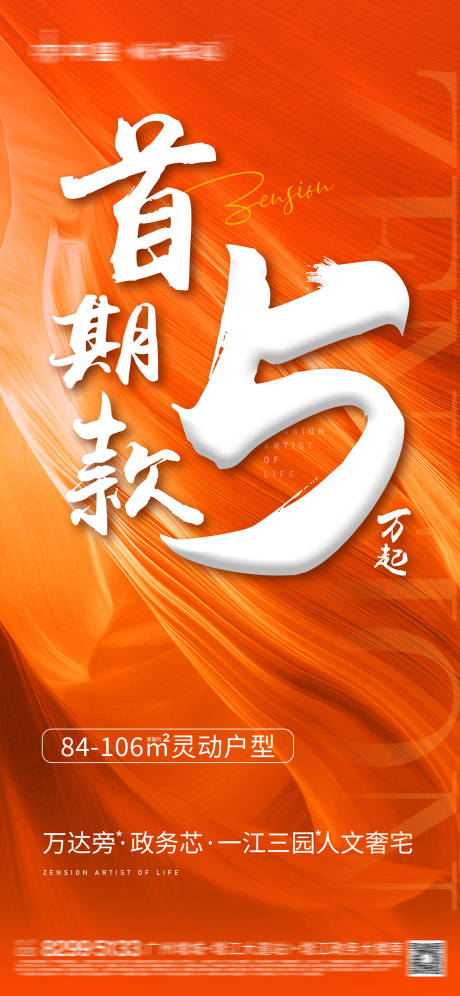 源文件下载【热销 】编号：19170012273298107