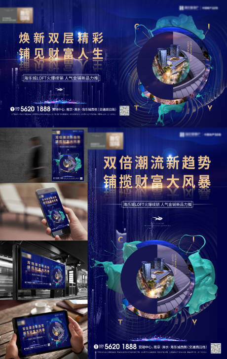 源文件下载【商业vi主画面】编号：77070012213341250
