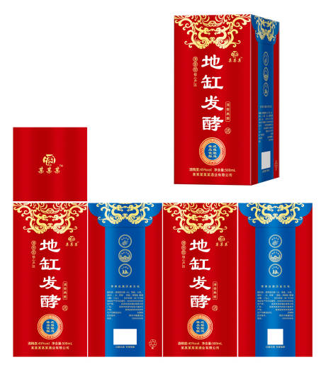 源文件下载【享设计】搜索编号：54340012477887141【酒包装红色内盒】