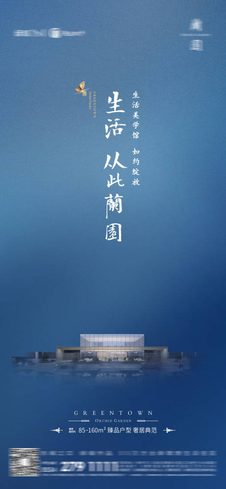源文件下載【享設計】搜索編號：79390012486394213【微信單屏 單幀 營銷中心開放當天】