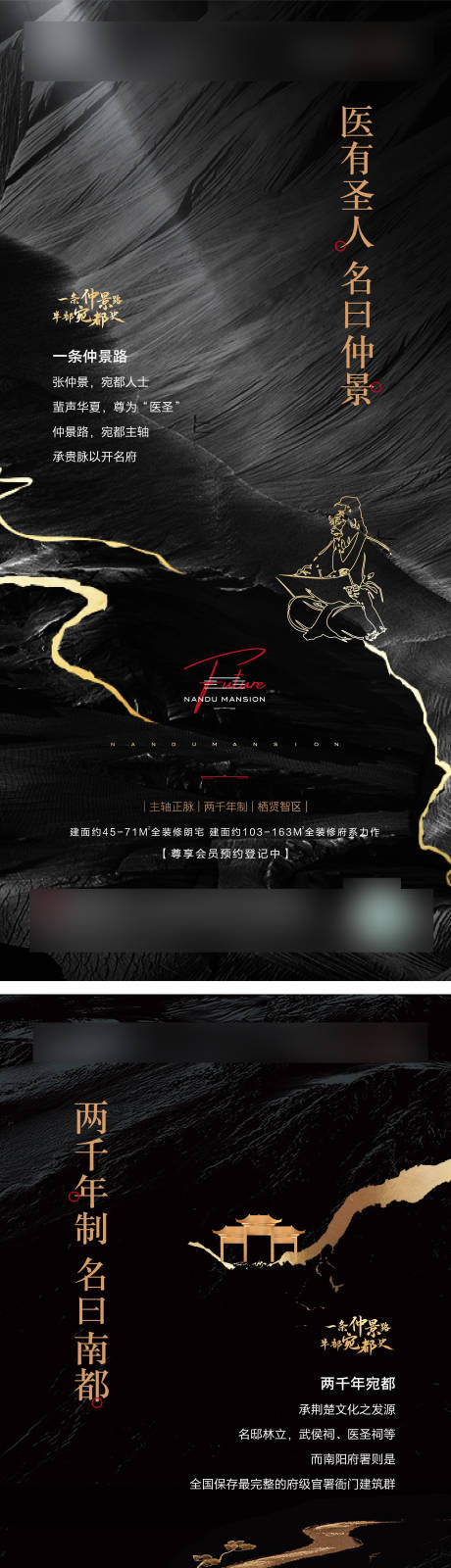 源文件下载【地产系列价值点交通】编号：17980012372286179