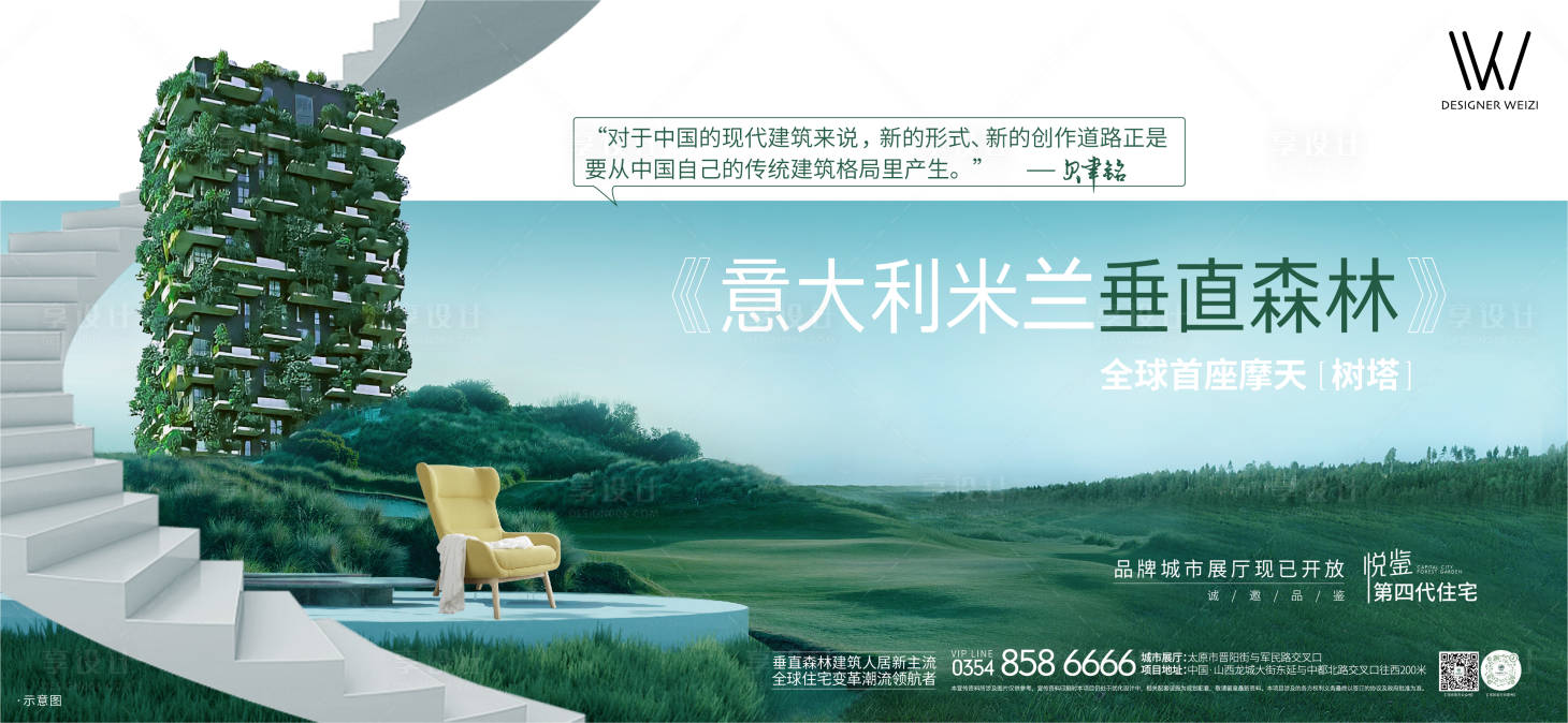 源文件下載【享設(shè)計(jì)】搜索編號：75300012284508131【房地產(chǎn)城市展廳廣告展板】
