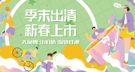 源文件下载【享设计】搜索编号：88330012423748198【背景海报】