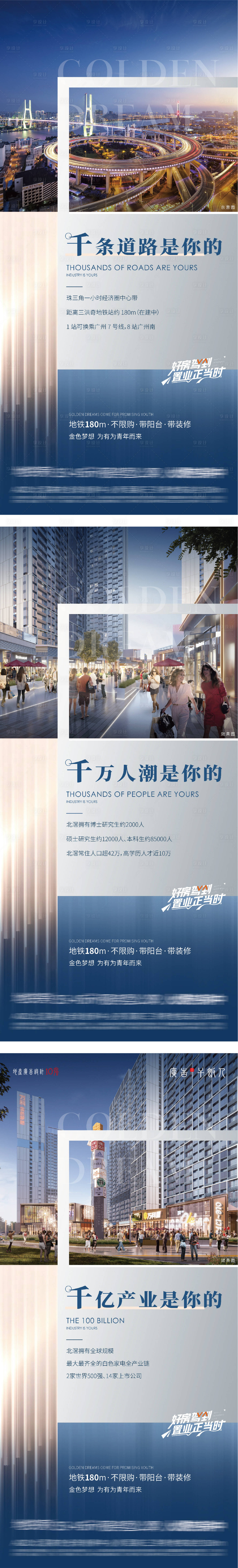 源文件下載【享設計】搜索編號：47440012203882675【價值稿】