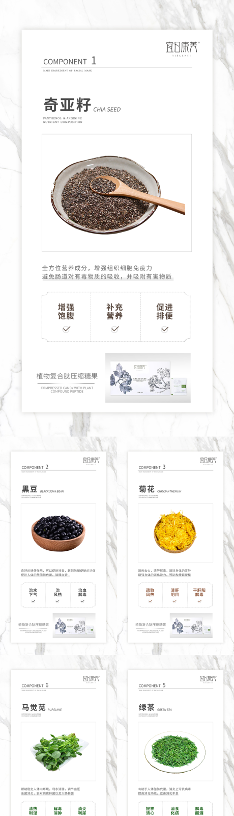 源文件下载【成分解析表】编号：16780012302273773