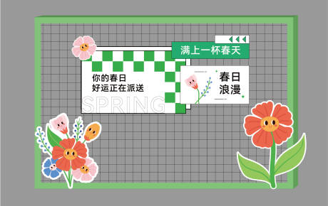 源文件下载【享设计】搜索编号：62100012213529182【春日花花美陈点】