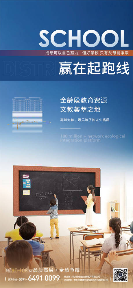 源文件下载【享设计】搜索编号：92010012130805991【地产 】