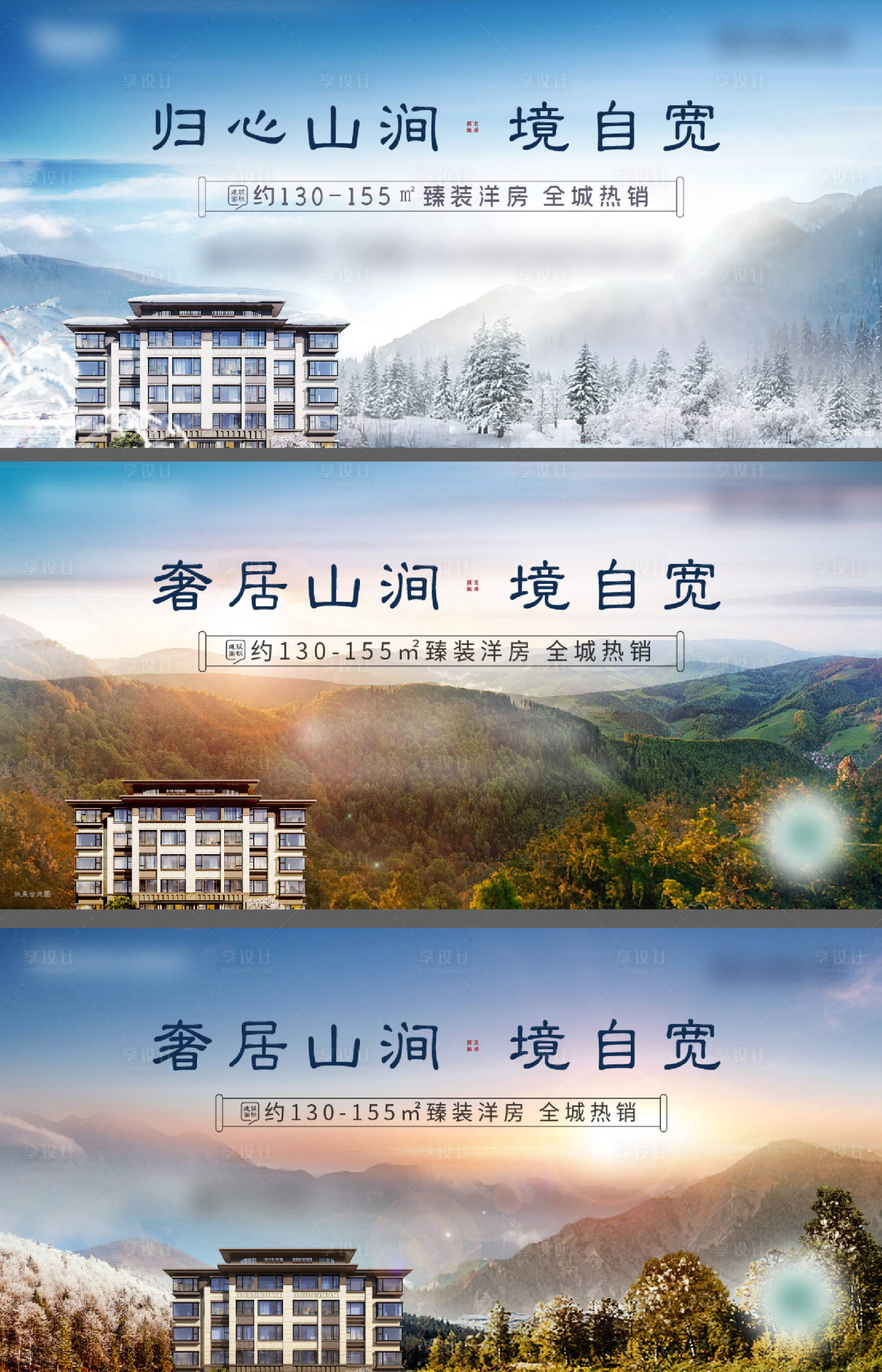 源文件下载【享设计】搜索编号：73970012119272855【别墅主形象】