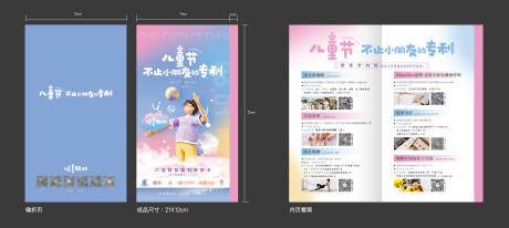 源文件下载【儿童节福利专享卡】编号：63730012165385652